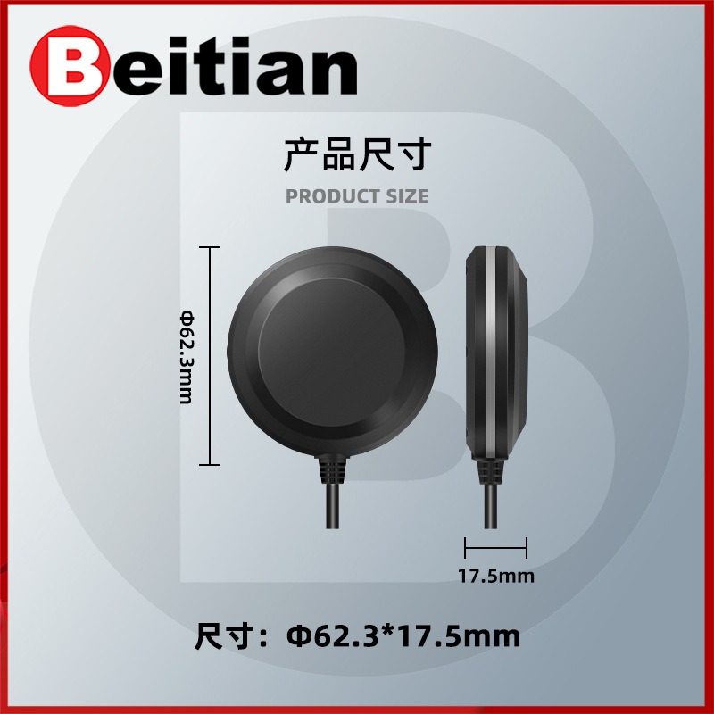 北天GNSS接收器单北斗GPS模块天线一体无人机飞控RTK带罗盘BP-585