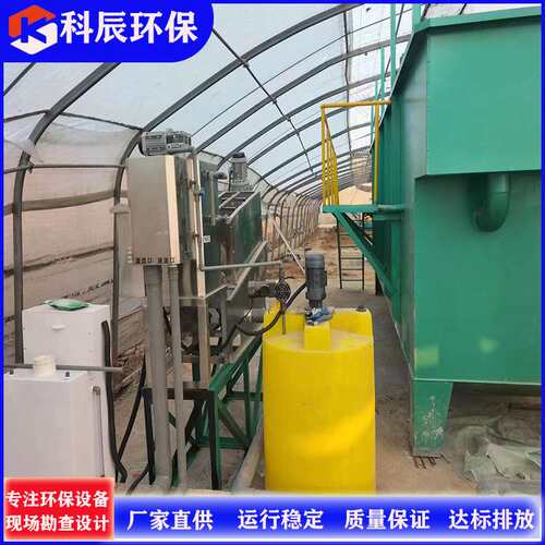 生猪生鸡屠宰场废水处理一体化气浮成套装置 高浓度污水处理设备