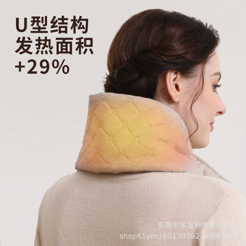 跨境USB充电加热围巾护披肩按摩发热热敷保暖颈围巾电热围脖震动,居家日用,暖脖宝,淘宝优惠券,粉丝福利购,淘宝优惠卷
