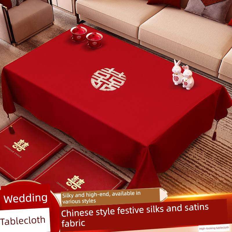 结婚桌布红色轻奢高级感客厅茶几绸缎长方形餐桌布2025新款婚庆用,节庆用品/礼品,婚房装扮用品,淘宝优惠券,粉丝福利购,淘宝优惠卷