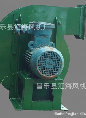 9-26 No.4A 5.5kw 高压风机，鼓风机，离心风机 防爆风机