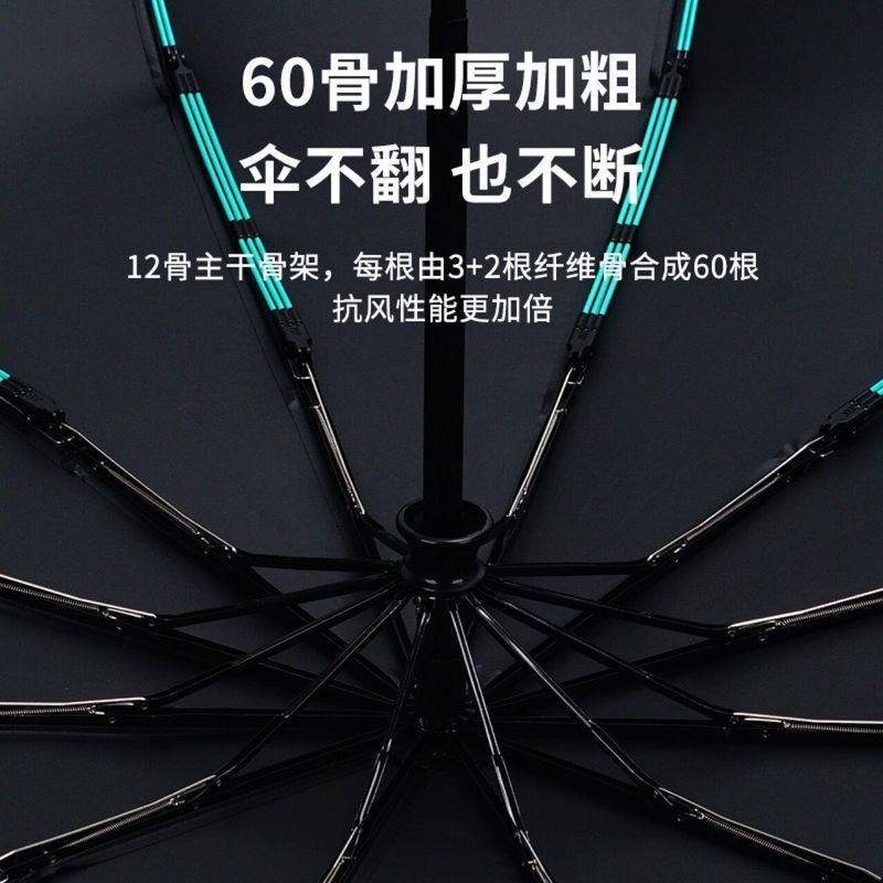 环扣雨伞全自动加大加厚加固防晒男士女折叠两用遮阳紫外线雨防晴,居家日用,伞帽,淘宝优惠券,粉丝福利购,淘宝优惠卷