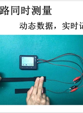 pcap01电容读取设备0.01pf测量测试表手持便携测试仪无线检测仪器