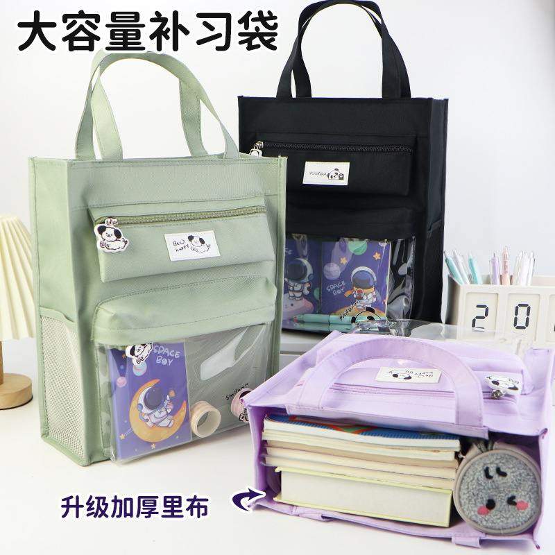 透明补课拎书袋帆布收纳式书包文件袋纯拉链手提美术简约小学生,文具电教/文化用品/商务用品,补习袋/学科袋/科目袋,淘宝优惠券,粉丝福利购,淘宝优惠卷