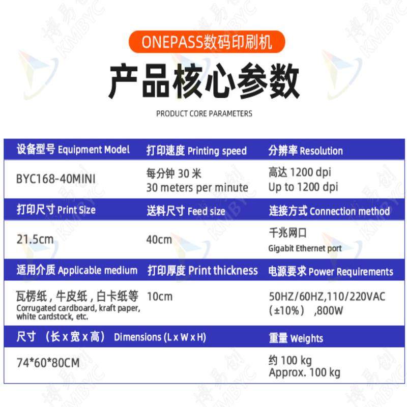 创业小型桌面uv喷墨打印机彩色纸盒印刷机设备纸袋厂家数码uv定制,办公设备/耗材/相关服务,平板/UV打印机,淘宝优惠券,粉丝福利购,淘宝优惠卷