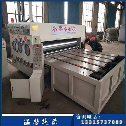 纸箱印刷开槽机水墨印刷开槽机或瓦楞纸板印刷开槽机