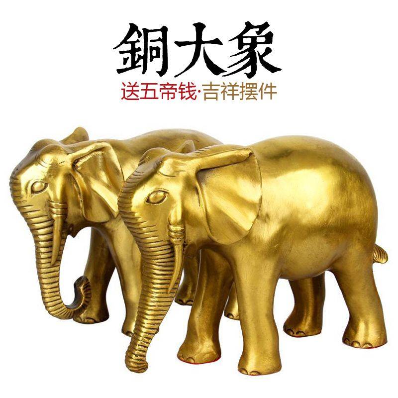 铜大象摆件一对铜象对象吸水象玄关电视柜装饰乔迁新居开业礼品,家居饰品,装饰摆件,淘宝优惠券,粉丝福利购,淘宝优惠卷