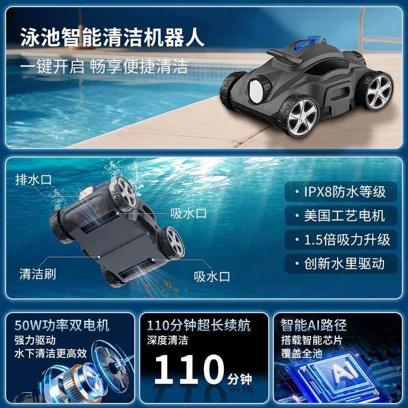 菲浦仕游泳池全自动吸污机无线水下吸尘器池底清洁设备水龟可爬坡,清洗/食品/商业设备,吸污机,淘宝优惠券,粉丝福利购,淘宝优惠卷
