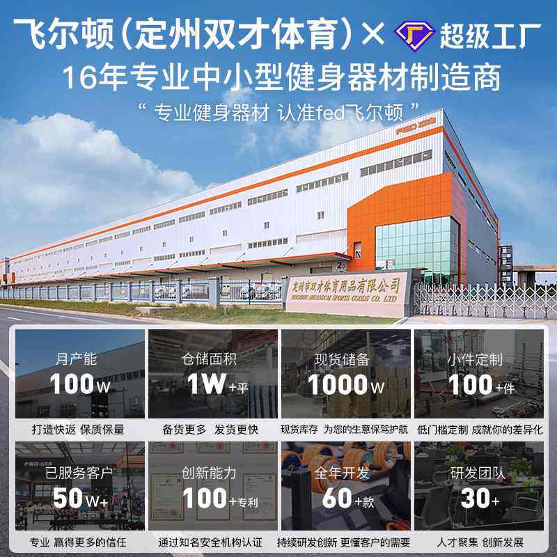 飞尔顿拳击速度反应球家用健身器材训练立式沙袋儿童沙包不倒翁,运动/瑜伽/健身/球迷用品,速度球/发泄球,淘宝优惠券,粉丝福利购,淘宝优惠卷