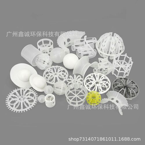 厂家现货供应喷淋塔内阻力小通量大 塑料环保球 多面空心球 PP球