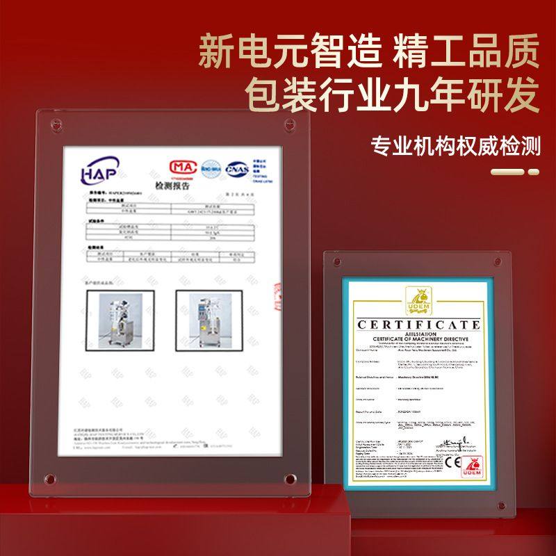 工厂全自动粉末包装机奶粉五谷粉定量灌装机斜螺杆中药粉剂打包机,办公设备/耗材/相关服务,灌装机,淘宝优惠券,粉丝福利购,淘宝优惠卷