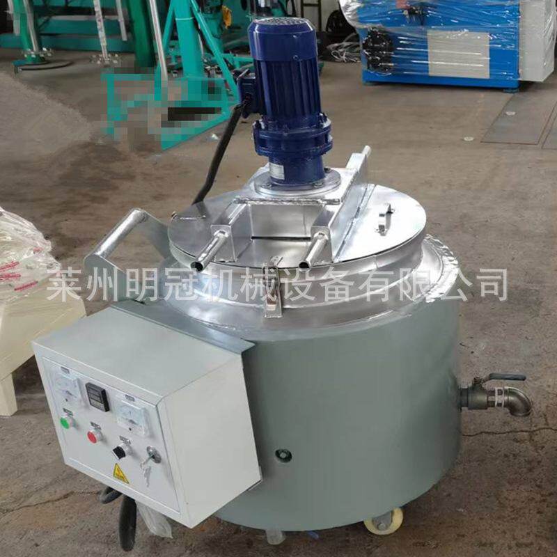 明冠不锈钢多功能搅拌罐 电加热反应罐 可分散乳化搅拌刮壁