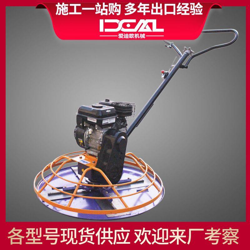 厂家直销90型抹光机混凝土路面打磨机抛光机汽油收光机地面磨光机,五金/工具,抛光机/地面抛光机,淘宝优惠券,粉丝福利购,淘宝优惠卷