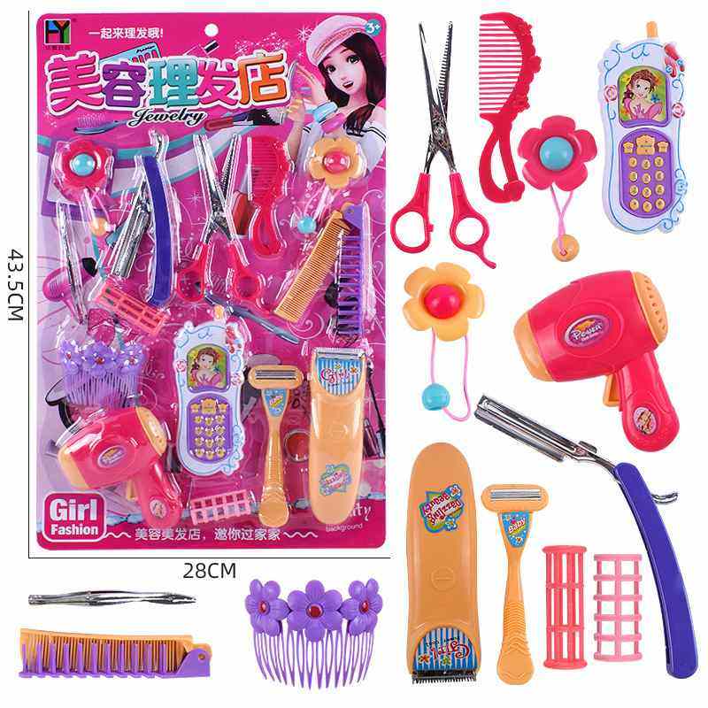 新品 包邮剪头发工具儿童理发师玩具套装化妆品盒吹风机美容美发,婴童用品,理发清洁/护理套装,淘宝优惠券,粉丝福利购,淘宝优惠卷