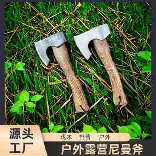锰钢青冈木小斧头维京尼高锰钢斧子战斧露营砍树劈柴木柄战术曼