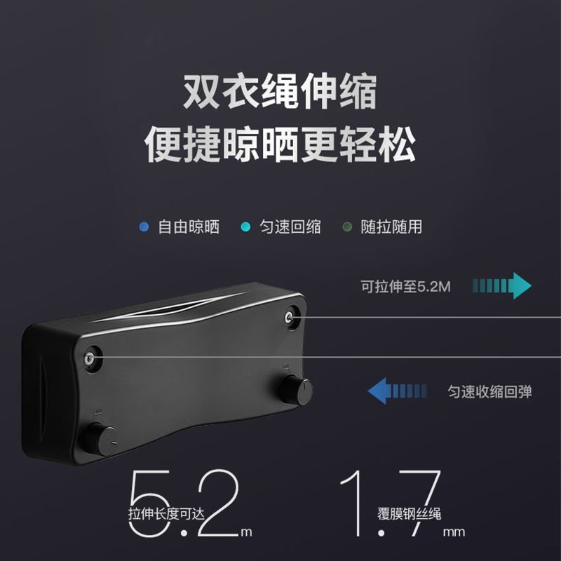 晾衣绳户外晒被子神器免打孔衣服钢丝绳伸缩阳台凉隐形室内防风,家装主材,隐形晾衣架,淘宝优惠券,粉丝福利购,淘宝优惠卷
