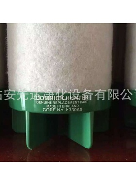 多明尼克Domnick Hunter Oil-X 过滤器滤芯K330AA