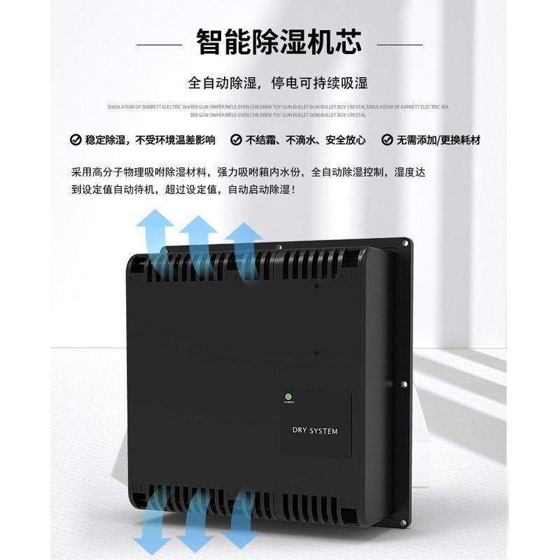 厂家直销 电子防潮箱单反相机干燥箱普洱茶叶镜头除湿防潮柜