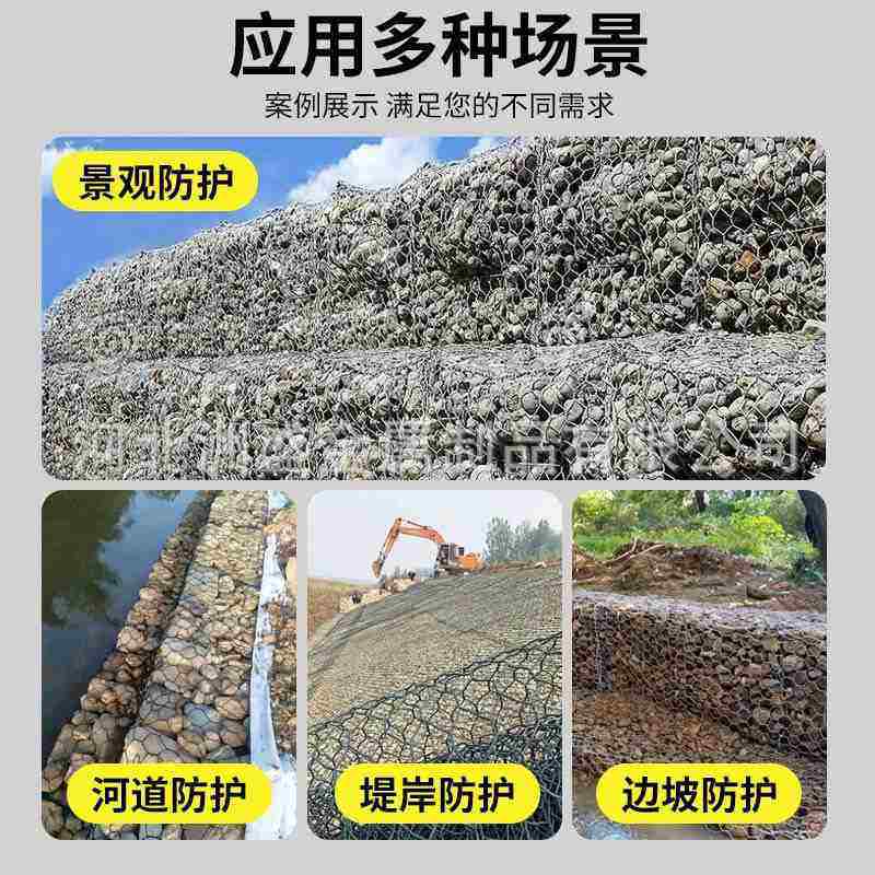 镀锌格宾网铅丝石笼主笼固被动河道雷诺铁丝网水利护垫防护网滨,农机/农具/农膜,农场护栏网,淘宝优惠券,粉丝福利购,淘宝优惠卷