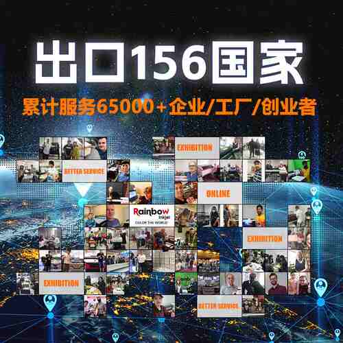 2513高速大型UV平板打印机高落差工业级高精度数码印刷机uv打印机