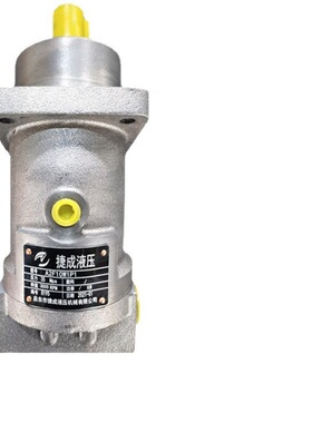 厂家供应液压马达 华德力源型斜轴柱塞泵A2F弯脖定量油泵液压泵