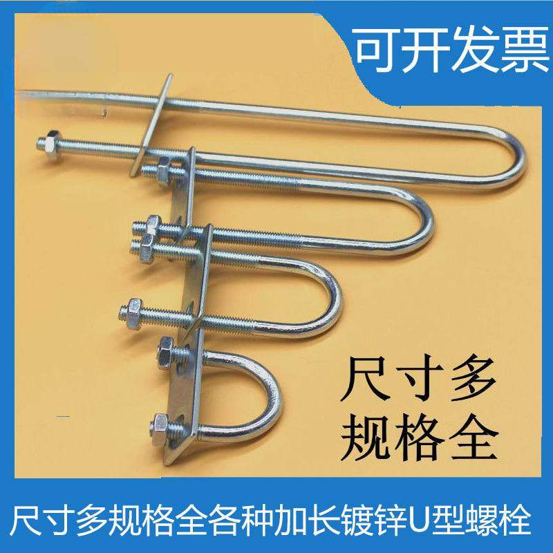 批发M6加长u型螺丝大棚骑马镀锌中U夹邦型水管挡板管卡箍卡子卡夹,五金/工具,管夹/管卡/管支架,淘宝优惠券,粉丝福利购,淘宝优惠卷