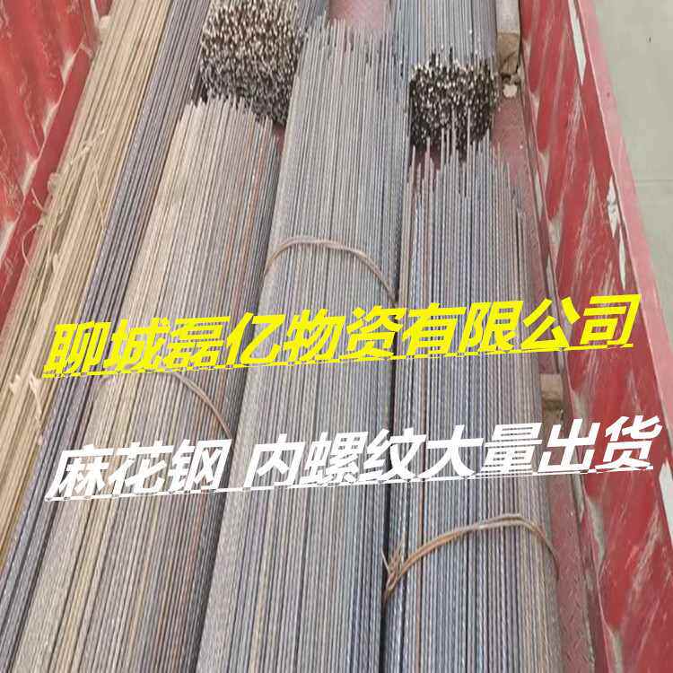 预应力混凝土用管桩钢棒 热轧盘条 麻花钢7.1 9.4 10.7 12.6