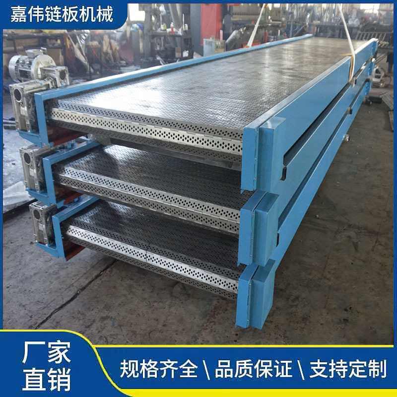 高温不锈钢链板输送机 茶叶烘干食品流水线链板爬坡提升机定做,搬运/仓储/物流设备,电梯/传菜机/升降机/提升机,淘宝优惠券,粉丝福利购,淘宝优惠卷
