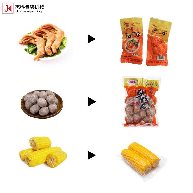 预制袋熟食真空包装机牛肉全自动包装机给袋式食品抽真空打包机器