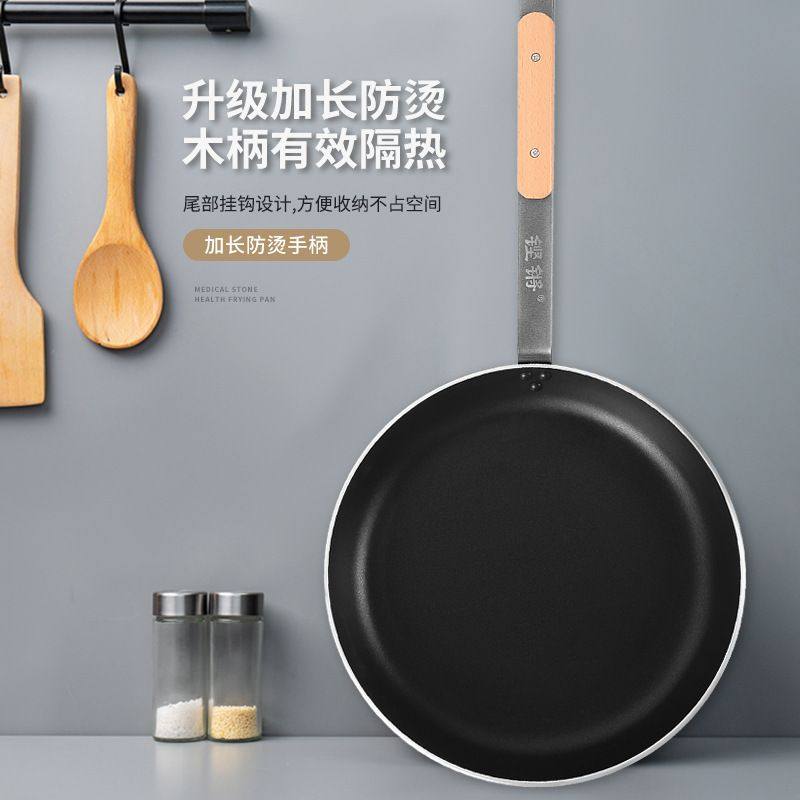 不粘锅平底锅商用煎牛排专用饺酒店电磁炉锅燃气煎蛋煎号烙饼锅大,厨房/烹饪用具,煎锅/平底锅,淘宝优惠券,粉丝福利购,淘宝优惠卷