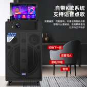 户外投影K歌音响一体机家用卡拉OK智能移动KTV广场舞音响带显示屏