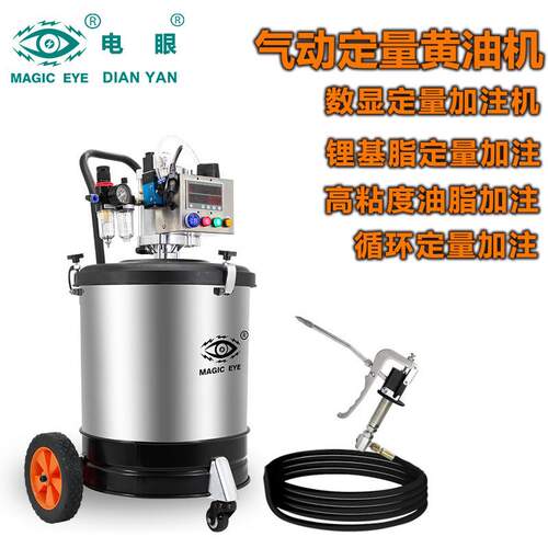 锂基脂定量黄油机自动加注黄油枪高压注油器锂基脂黄油加注黄油机