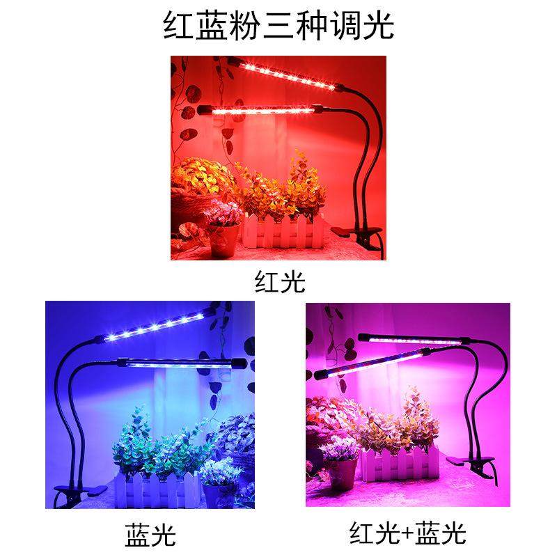 亚马逊LED全光谱USB夹子光智能生长光灯补调光灯可植物定时灯补,家装灯饰光源,植物生长灯,淘宝优惠券,粉丝福利购,淘宝优惠卷