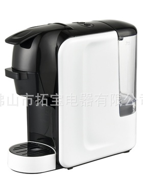 19BAR全自动浓缩意式胶囊咖啡机泵压式咖啡机 多功能胶囊咖啡机