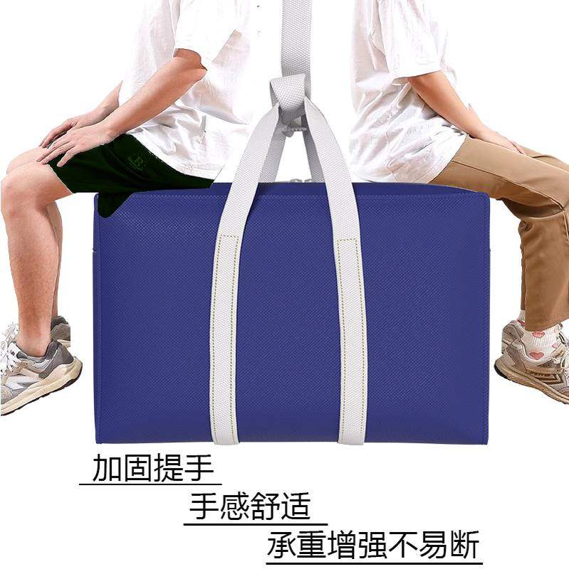 搬家打包袋无纺布行李袋手提收纳袋旅行袋被子整理防尘便携,收纳整理,包包收纳袋,淘宝优惠券,粉丝福利购,淘宝优惠卷