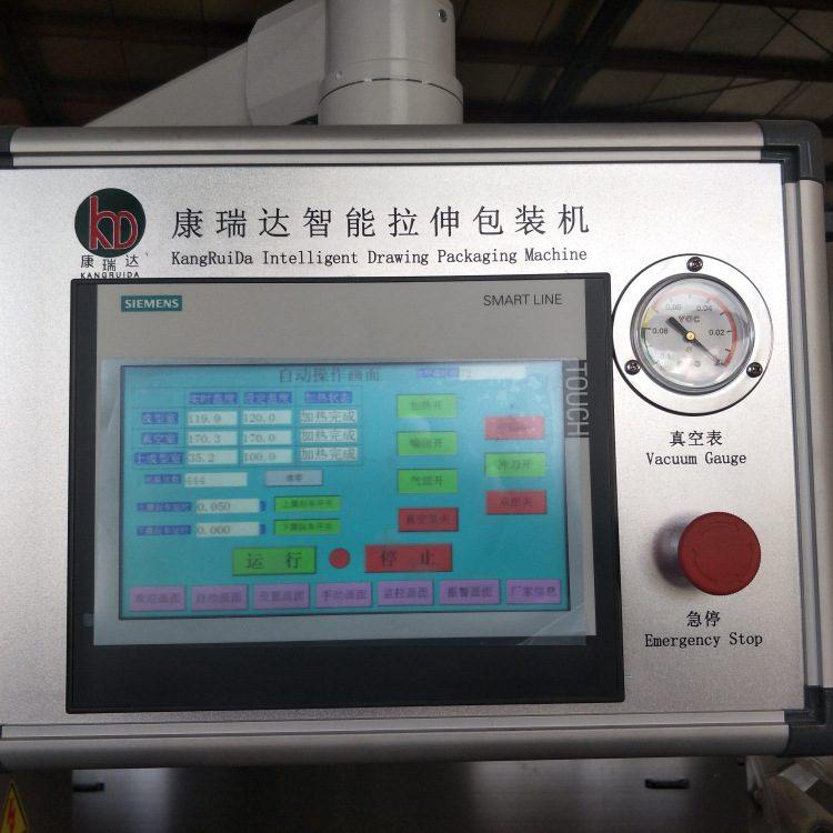 活珠子鸭蛋全自动拉伸膜真空包装机生鲜肉类海鲜真空包装机封口机,厨房电器,食品保鲜真空机,淘宝优惠券,粉丝福利购,淘宝优惠卷