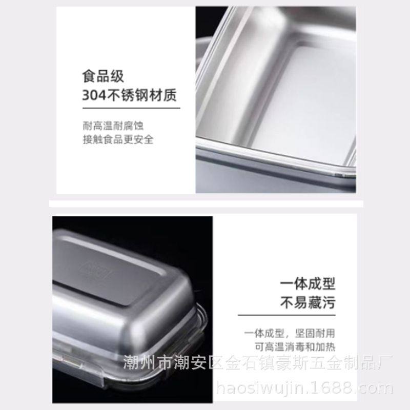 304不锈钢食品保鲜盒饭盒密封野餐盒料理户外收纳盒冰箱盒盒水果,收纳整理,食物收纳盒,淘宝优惠券,粉丝福利购,淘宝优惠卷