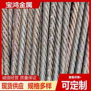 30Mnsi高弹钢筋畜牧业养殖用因焊接螺旋槽PC钢棒可切割±2mm现货