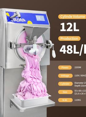 商用硬质冰淇淋机意式gelato设备 硬冰激凌机硬冰 batch freezer