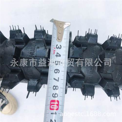 中高赛C碟加强鼓芯摩托车前总成寸轮胎配件带越野轮毂70/100-17