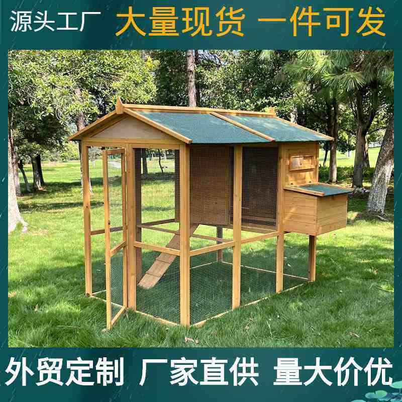 户外大型鸽棚鸽笼鸡舍鸡窝兔子笼家用大码鸽舍鸭笼兔窝兔屋兔别墅,畜牧/养殖物资,养殖笼具/鸡笼/兔笼/鸽笼,淘宝优惠券,粉丝福利购,淘宝优惠卷