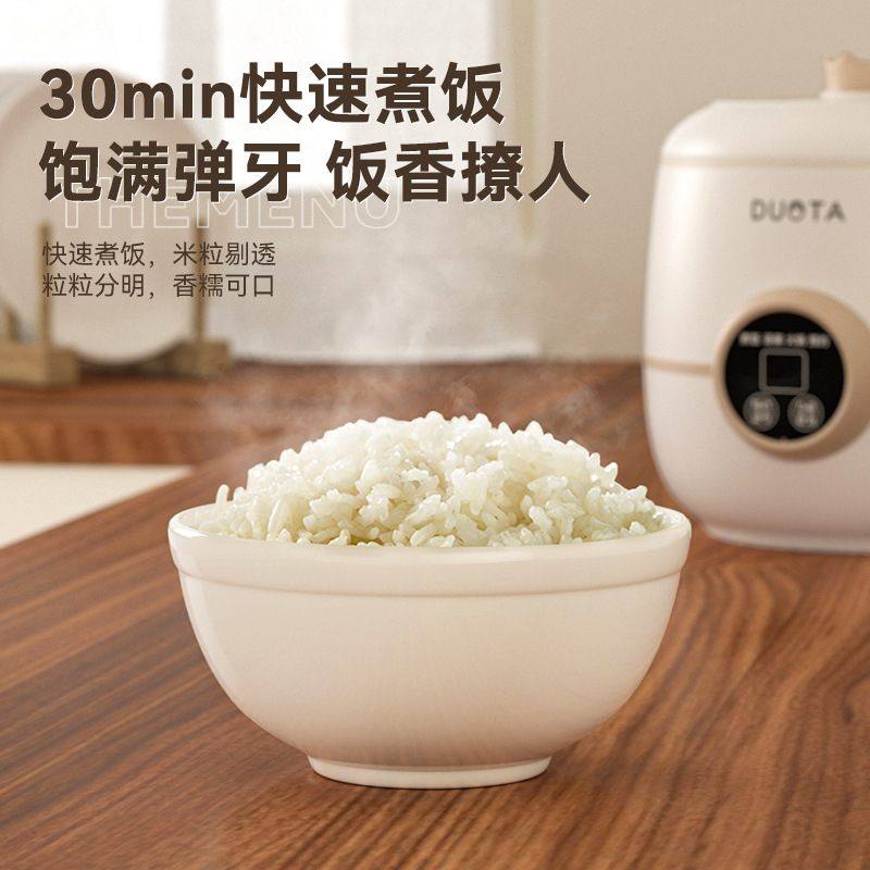 小电饭煲1人小型青2锅迷你电学生宿舍锅1葵泡蒸煮一体多功能到煮,厨房电器,电煮锅,淘宝优惠券,粉丝福利购,淘宝优惠卷