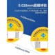 分离金刚丝 分离刚丝 一卷100米 直面 平板 偏光专用刚丝 曲面