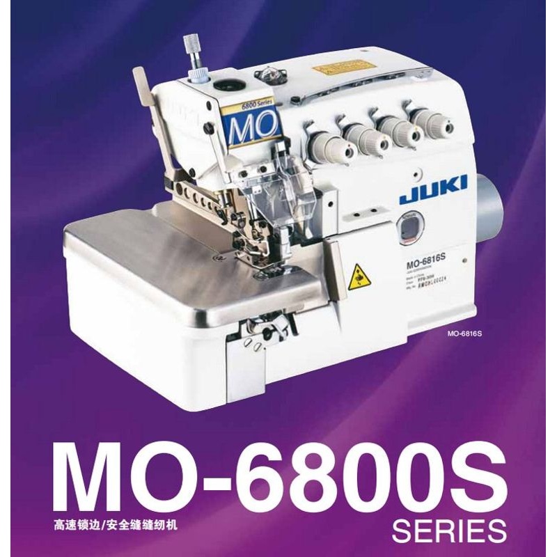 经销供应重机工业缝纫机M0-6814S/6816S四、五线包缝/包边/拷边机