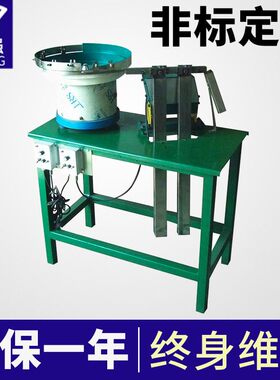 YQ006X-1-3ZH组合螺丝分选机小型铁轴垫片钢球圆振分选