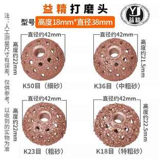 益精高低速气动碗型打磨机钨钢磨机胶水头刻邮合金胶片打磨包补胎