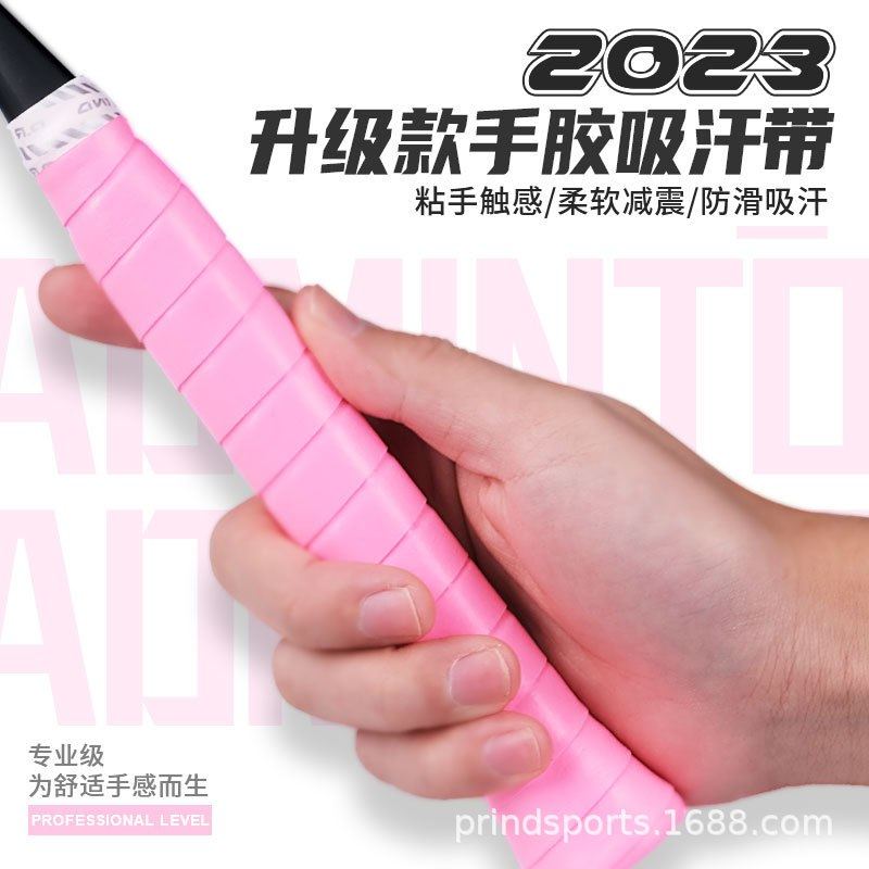 羽毛球缓震膜浦锐装运减震手胶PU网球5-507C带耐用钓鱼缠把吸汗条,运动/瑜伽/健身/球迷用品,手胶/吸汗带,淘宝优惠券,粉丝福利购,淘宝优惠卷