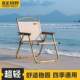 2025新品 备 克米特户外折叠椅露营椅沙滩椅轻便沙滩椅户外便携椅装