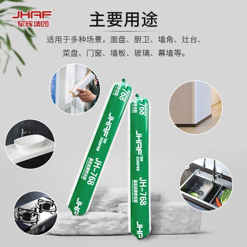 厂家直供高级硅酮密封胶外墙防霉耐粘结构胶缝隙玻璃胶幕墙门窗候,基础建材,密封胶,淘宝优惠券,粉丝福利购,淘宝优惠卷