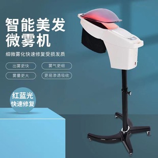 壹中理发店焗油机美发蒸汽机营养护理蒸发器染发护理加热帽飞碟